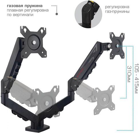 Кронштейн для монитора Arm Media LCD-T25 (черный)