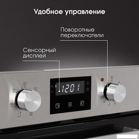 Электрический духовой шкаф Zigmund & Shtain E 173 S