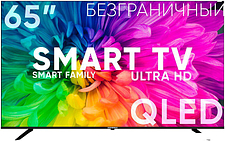 Телевизор Soundmax SM-QLED65T2SU
