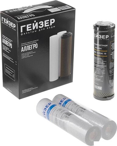 Комплект картриджей Гейзер Аллегро (комплект картриджей)