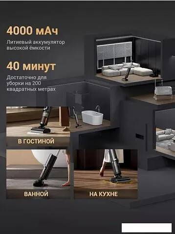 Вертикальный моющий пылесос Deerma DEM-VX900W