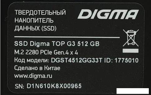 SSD Digma Top G3 512GB DGST4512GG33T