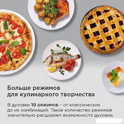 Электрический духовой шкаф MAUNFELD AEOH60102B2