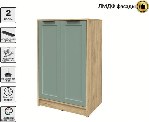 Тумба Интерлиния Концепт Тренд КТ-Т64 (дуб золотой/мята)