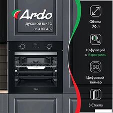 Электрический духовой шкаф ARDO BO410EAB2