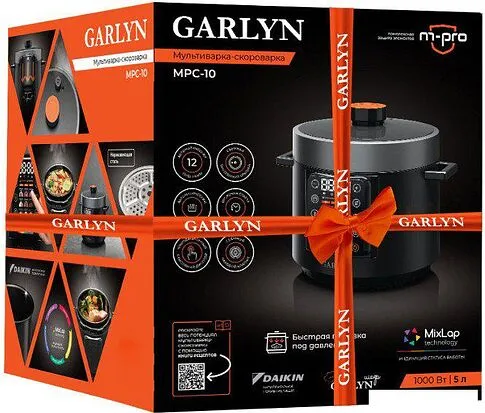 Мультиварка-скороварка Garlyn MPC-10