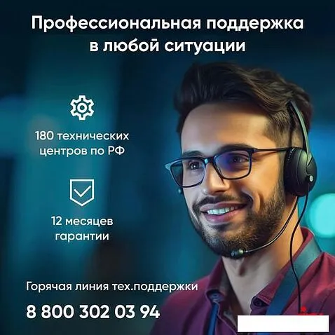 Моноблок iRU Office 27IH5P2K 1865031