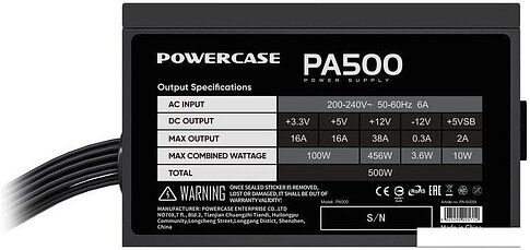Блок питания Powercase PA500