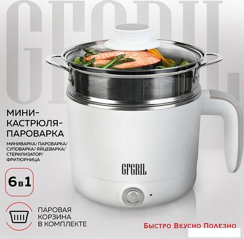 Медленноварка GFgril GFP-20