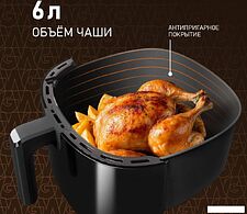 Аэрогриль (аэрофритюрница) Weissgauff WAF 706 DB Compact Fry