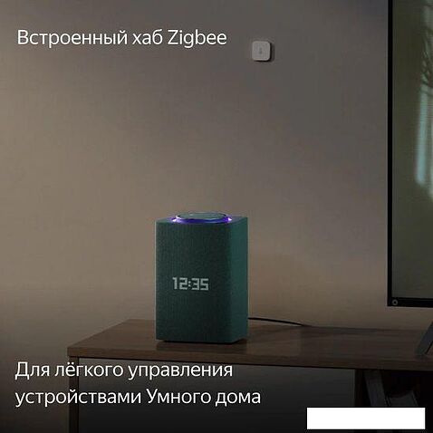 Умная колонка Яндекс Станция Макс (с хабом умного дома Zigbee, зеленый)
