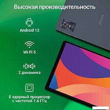 Планшет Digma Citi 1421D 4G 3GB/64GB (серый)