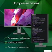 Моноблок Digma Pro AiO Unity DM23P3-ADXW03