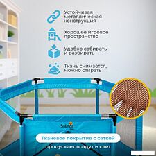 Игровой манеж Solmax&Kids С шариками ZV97036 (синий)