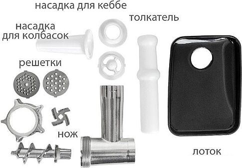 Мясорубка JVC JK-MG126