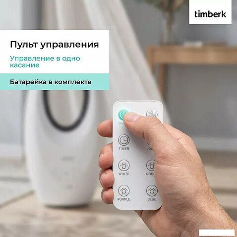 Безлопастной вентилятор Timberk T-BF2818RC