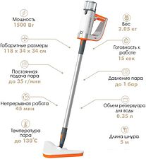 Паровая швабра Endever Odyssey Q-621 Паровая швабра Endever Odyssey Q-621