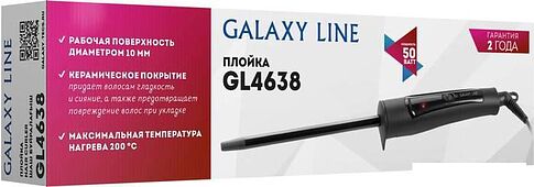 Круглая  плойка Galaxy Line GL4638