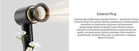 Фен Coshare HD10E Pro (белый)