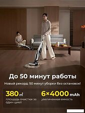 Вертикальный моющий пылесос Deerma DEM-VX100