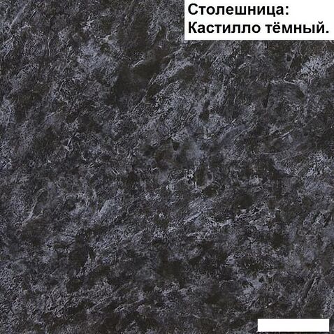 Готовая кухня Интерлиния Мила Матте 1.5x2.6 Б левая (белый-белый-кастилло темный)