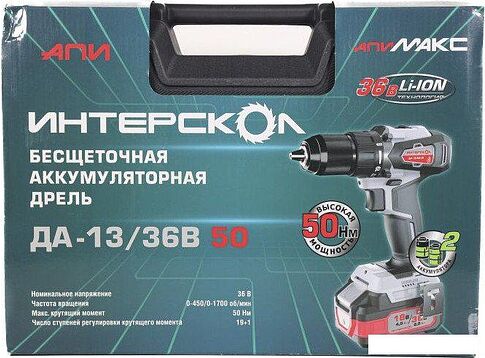 Дрель-шуруповерт Интерскол ДА-13/36В 50 851.2.2.70 (с 2-мя АКБ, кейс)