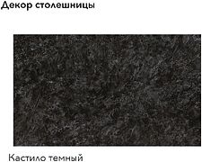 Готовая кухня Агута Альфа 2.0 (золотой/холодный серый/кастилло темный) Готовая кухня Агута Альфа 2.0 (золотой/холодный серый/кастилло темный)