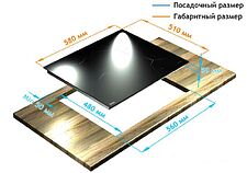 Варочная панель Backer BIH604-1T-S5 Black