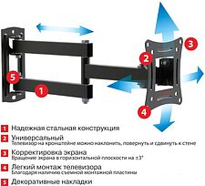 Кронштейн Arm Media LCD-104