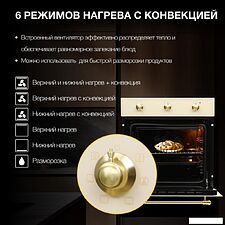Электрический духовой шкаф Hyundai HEO 6634 BE