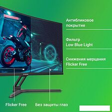 Игровой монитор Digma Overdrive 27A510Q Игровой монитор Digma Overdrive 27A510Q
