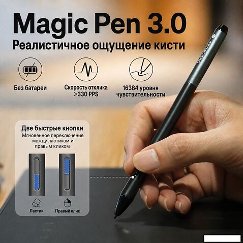 Графический планшет Digidraw Turing Smart M TW610