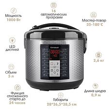 Мультиварка Endever Vita-122