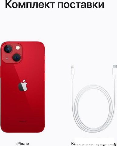 Смартфон Apple iPhone 13 mini 128GB (красный)