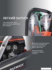 Бензорез Patriot DSG 735M 595102435