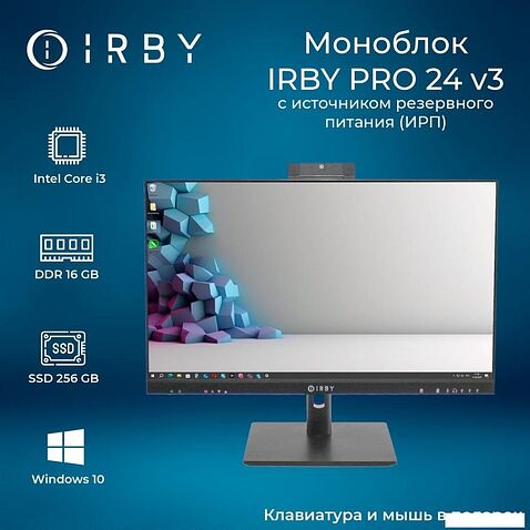 Моноблок IRBY Pro 24 V3-B-i3121-16-0-240-N-H610-032