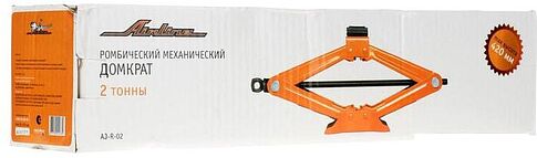Ромбовый домкрат Airline AJ-R-02 2т