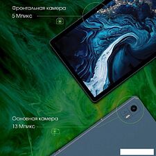 Планшет Digma Pro HIT 14 T606 4G 4GB/128GB (синий)