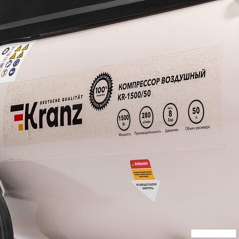 Компрессор Kranz KR-1500/50