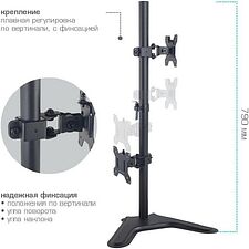 Кронштейн для монитора Kromax Office-30 (черный)