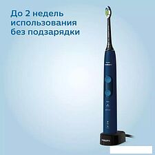 Электрическая зубная щетка Philips HX6851/53