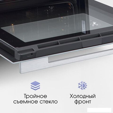 Электрический духовой шкаф Zigmund & Shtain E 171 W