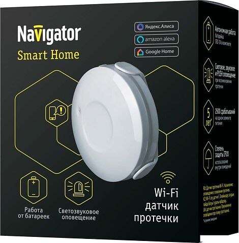 Датчик Navigator NSH-SNR-W01-WiFi