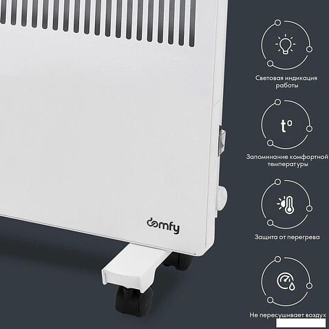 Конвектор Domfy DCW-CH1215