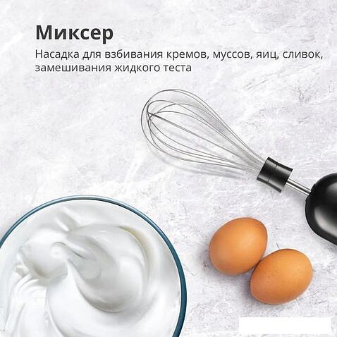 Погружной блендер Blackton Bt HB400S (черный)