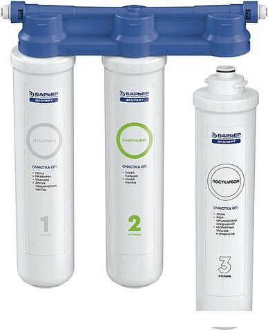 Стационарная система "под мойкой" БАРЬЕР Эксперт Slim Жесткость Н821Р00