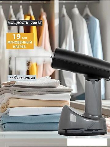 Отпариватель Pioneer SH110