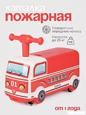 Каталка Tomix Driver. Firetruck BW606 Каталка Tomix Driver. Firetruck BW606