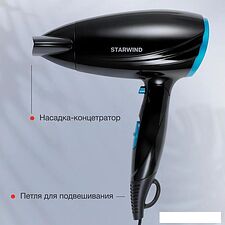 Фен StarWind SHD 7066