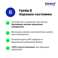 Смартфон Apple iPhone 7 32GB Воcстановленный by Breezy, грейд B (серебристый) Смартфон Apple iPhone 7 32GB Воcстановленный by Breezy, грейд B (серебристый)